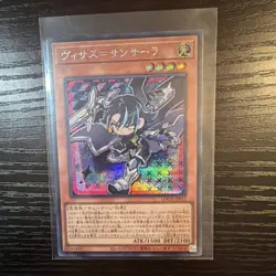Konami Yugioh Visas Samsara Effect/Holo Japanese LOCH-JP031 - Image 1