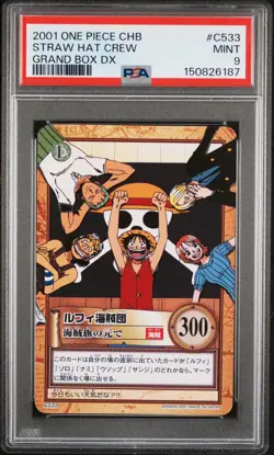 2001 ONE PIECE CARDDASS HYPER BATTLE GRAND BOX DX #C533 STRAW HAT CREW PSA 9 - Image 1