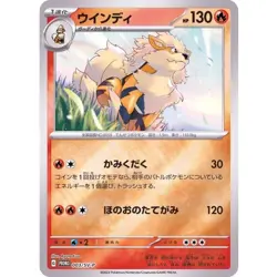 Arcanine 003/SV-P Scarlet & Violet Promo Pokemon Card Japanese NM - Image 1