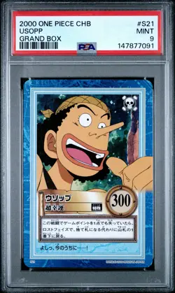 2000 ONE PIECE CARDDASS HYPER BATTLE GRAND BOX #S21 USOPP PSA 9 - Image 1