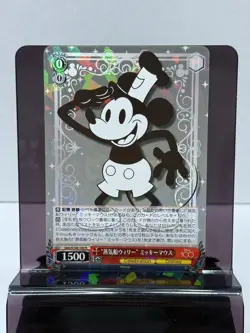 2023 Weiss Schwarz Disney 100 - Steamboat Willie Mickey Mouse Dds/S104-100 R - Image 1