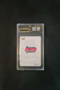 OCD 10 2022 KaYou Naruto TCG Trading Card #NR-SE-005 Sakura SE #1 M63 JL89 - Image 2