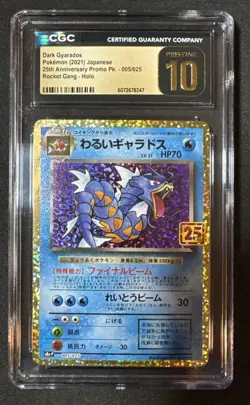 2021 POKEMON JPN PROMO CARD PACK 25TH ANNIVERSARY #005 DARK GYARADOS-HOLO PSA 10 - Image 1
