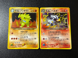 [US Duty Inc] Dark Houndoom Dark Tyranitar Holo 229 Neo Japanese Pokemon Card - Image 1