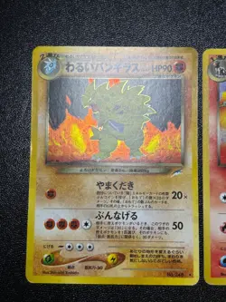 [US Duty Inc] Dark Houndoom Dark Tyranitar Holo 229 Neo Japanese Pokemon Card - Image 3