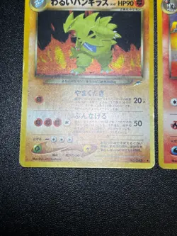 [US Duty Inc] Dark Houndoom Dark Tyranitar Holo 229 Neo Japanese Pokemon Card - Image 4