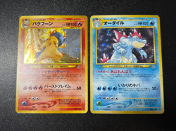 (LP/MP) Typhlosion Feraligatr Holo Neo Genesis Japanese Pokemon Card - Image 1