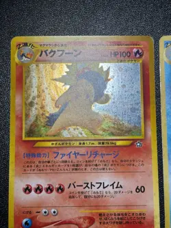 (LP/MP) Typhlosion Feraligatr Holo Neo Genesis Japanese Pokemon Card - Image 3