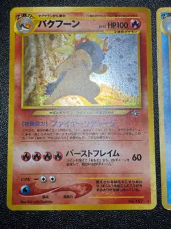 (LP/MP) Typhlosion Feraligatr Holo Neo Genesis Japanese Pokemon Card - Image 4