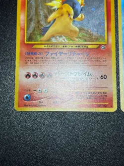 (LP/MP) Typhlosion Feraligatr Holo Neo Genesis Japanese Pokemon Card - Image 5