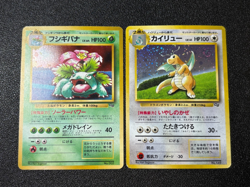Exclusive Listing Japanese Pokemon Card - Image 1