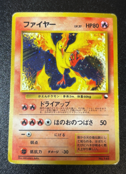 Exclusive Listing Japanese Pokemon Card - Image 2