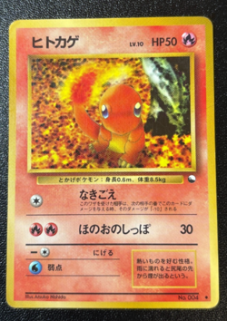 Exclusive Listing Japanese Pokemon Card - Image 3