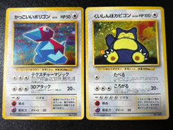 Exclusive Listing Japanese Pokemon Card - Image 4