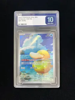 Pokemon Card Psyduck AR 199/193 M2a Mega Dream ex Japanese PLG 10 SV42 - Image 1