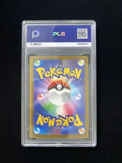 Pokemon Card Psyduck AR 199/193 M2a Mega Dream ex Japanese PLG 10 SV42 - Image 2