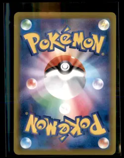 Pokemon Drakloak 139/193 M2a Mega Dream Non Holo Japanese 4 card lot - Image 2