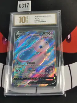 Pokemon Mew V 137/132 Full Art Rare 2024 Chinese Card-Pyxis gold 10 - Image 1