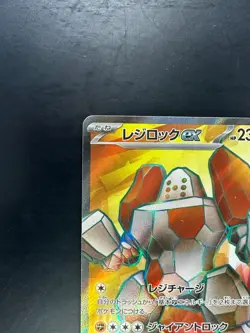 Regirock ex SR 115/098 SV10 Glory of Team Rocket - Pokemon Card Japanese V806 - Image 2