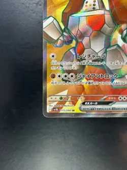 Regirock ex SR 115/098 SV10 Glory of Team Rocket - Pokemon Card Japanese V806 - Image 4