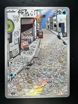 [NM/EX] Slowpoke 082/078 AR Violet ex sv1V Pokemon Card Game TCG Japanese S568 - Image 1