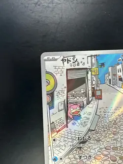 [NM/EX] Slowpoke 082/078 AR Violet ex sv1V Pokemon Card Game TCG Japanese S568 - Image 2