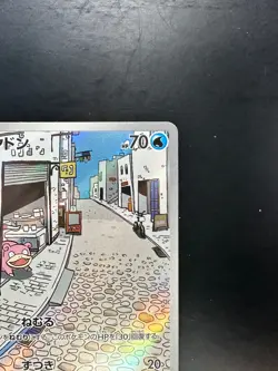 [NM/EX] Slowpoke 082/078 AR Violet ex sv1V Pokemon Card Game TCG Japanese S568 - Image 3