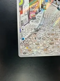 [NM/EX] Slowpoke 082/078 AR Violet ex sv1V Pokemon Card Game TCG Japanese S568 - Image 4