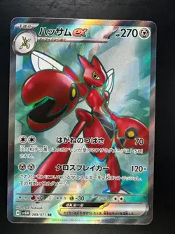 Scizor ex SR 089/071 Cyber Judge Pokemon Card Japanese Scarlet & Violet V819 - Image 1