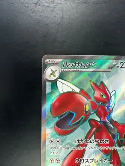 Scizor ex SR 089/071 Cyber Judge Pokemon Card Japanese Scarlet & Violet V819 - Image 2