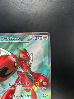 Scizor ex SR 089/071 Cyber Judge Pokemon Card Japanese Scarlet & Violet V819 - Image 3