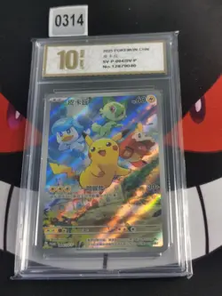 Pikachu Promo - 004/SV-P - Gem Vol 1. Bonus Card -Pyxis gold 10 - Image 1