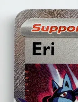 ERI 210/162 SPECIAL ILLUSTRATION RARE TEMPORAL FORCES POKEMON NEAR MINT - Image 4