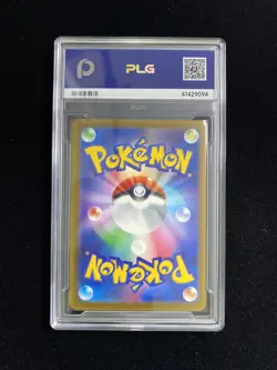 Pokemon Korean Mega Scrafty ex MA 231/193 M2a MEGA Dream ex NM PLG 10 SV42 - Image 2