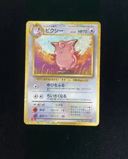 2023 Pokemon TCG Japanese CLL Clefable #014/032 Classic Holo RB60 - Image 1