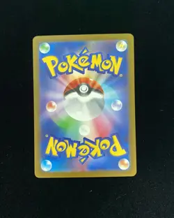 2023 Pokemon TCG Japanese CLL Clefable #014/032 Classic Holo RB60 - Image 2