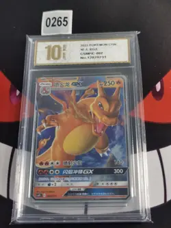 Pokemon CHARIZARD-GX CSMPiC 002/024 2023 Chinese-Pyxis gold 10 - Image 1