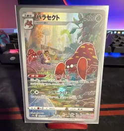 Pokemon Parasect 072/071 S10a Dark Phantasma Character Rare Full Art Holo JP - Image 1