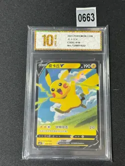 2023 Pokemon TCG S-Chinese Sword & Shield CSDC 019/024 Pikachu V- Grade 10 - Image 1