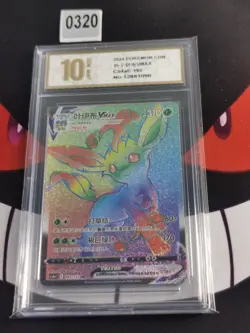 Leafeon VMAX HR CS4aC-165/132 Pokemon Card Chinese-Pyxis gold 10 - Image 1