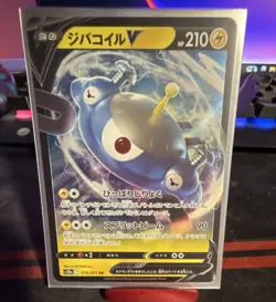 Pokemon Magnezone V S10a Dark Phantasma 016/071 Double Rare Holo Japanese EN - Image 1