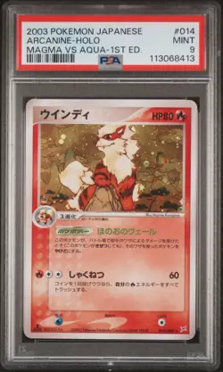 2003 POKEMON JPN MAGMA VS AQUA 1ST ED #014 ARCANINE-HOLO PSA 9 - Image 1