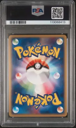 2003 POKEMON JPN MAGMA VS AQUA 1ST ED #014 ARCANINE-HOLO PSA 9 - Image 2