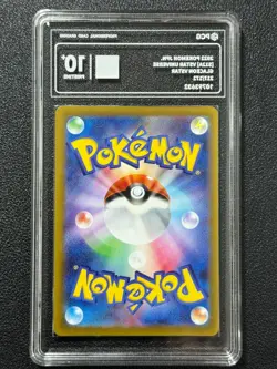 Pokemon PCG10+ GLACEON VSTAR s12a 217/172 SAR 2022 JAPANESE - Image 2