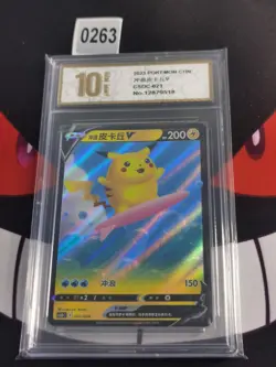 Pokemon Card TCG S Chinese CSDC 021/024 Surfing Pikachu V-Pyxis gold 10 - Image 1