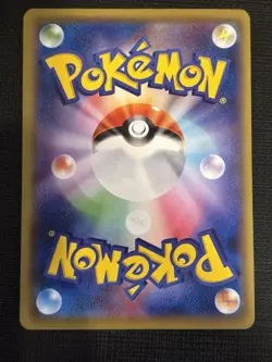 2016 JAPANESE POKEMON CP6 20TH ANNIVERSARY MISTY'S DETERMINATION 085/087 COMMON - Image 2