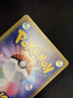 2016 JAPANESE POKEMON CP6 20TH ANNIVERSARY MISTY'S DETERMINATION 085/087 COMMON - Image 5