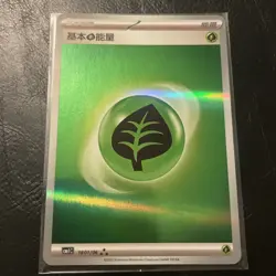 Pokemon Grass Energy 1801/06 - CBB1C Gem Pack Vol.1 - mint Chinese card - Image 1