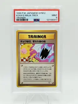BANNED 1999 Pokemon Japanese Gym 2 Koga's Ninja Trick Trainer PSA 9 MINT - Image 1