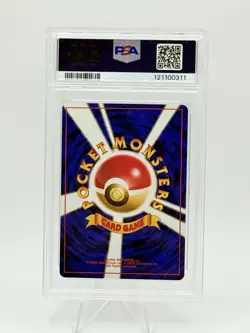 BANNED 1999 Pokemon Japanese Gym 2 Koga's Ninja Trick Trainer PSA 9 MINT - Image 3